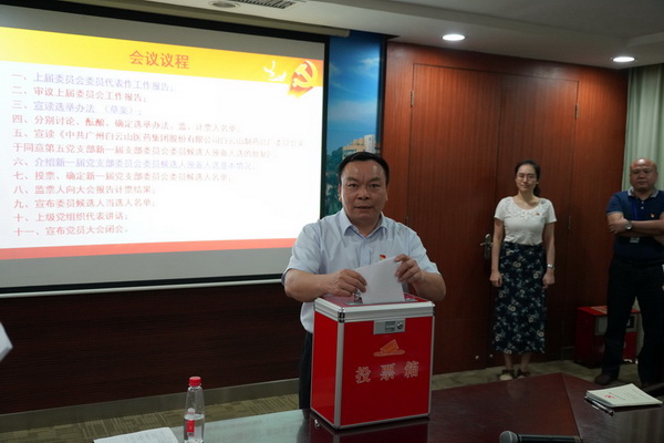 304am永利集团·(中国)有限公司官网