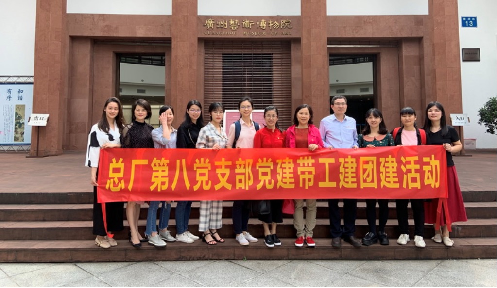 倾听古典诗文，坚定文化自负——记总厂第八党支部主题党日活动