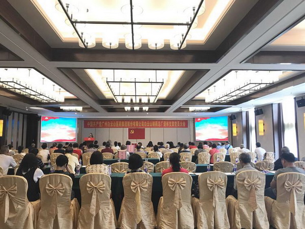 304am永利集团·(中国)有限公司官网