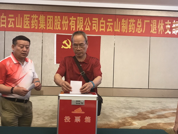 304am永利集团·(中国)有限公司官网