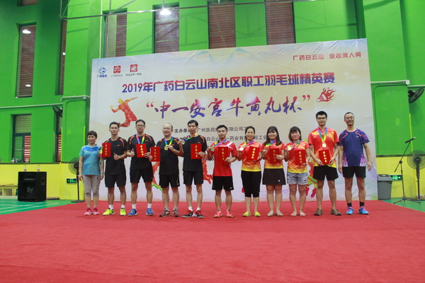 304am永利集团·(中国)有限公司官网