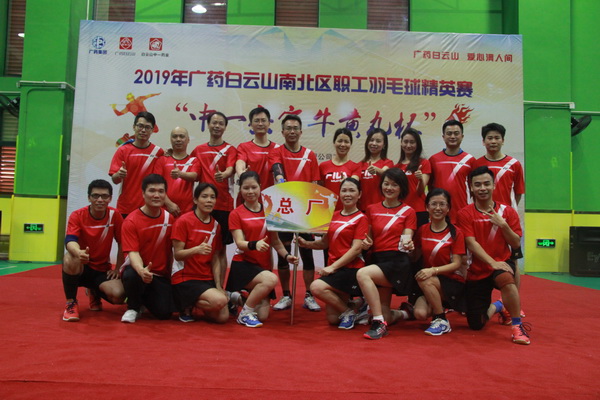 304am永利集团·(中国)有限公司官网