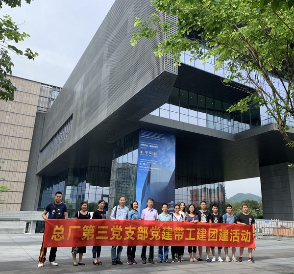 304am永利集团·(中国)有限公司官网