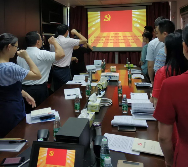 304am永利集团·(中国)有限公司官网