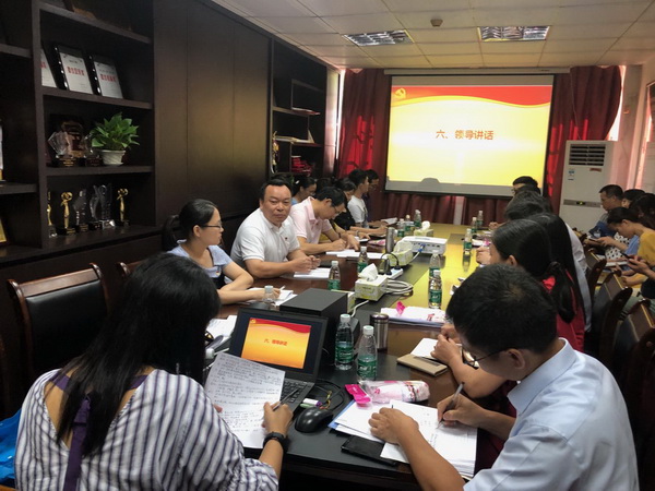 304am永利集团·(中国)有限公司官网