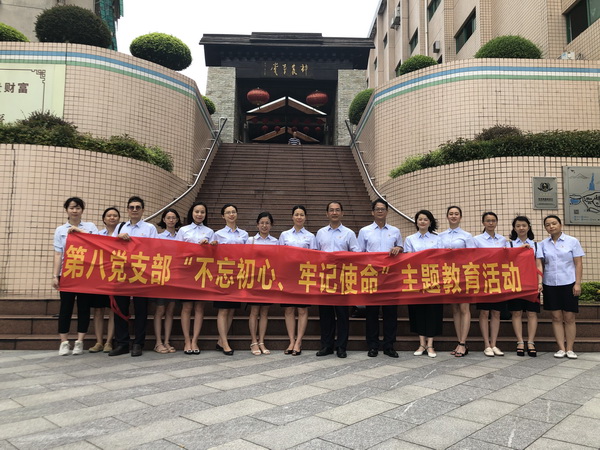 304am永利集团·(中国)有限公司官网