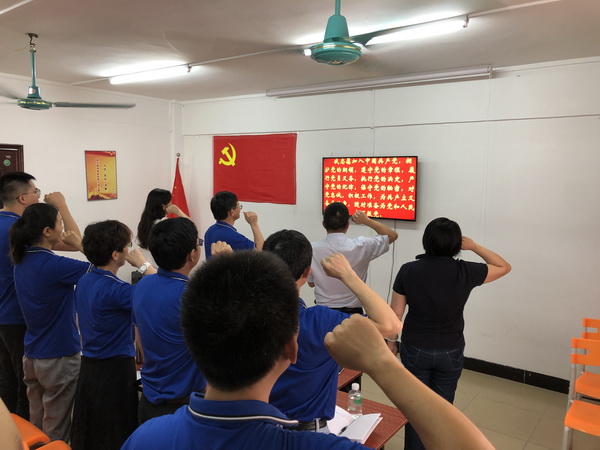 304am永利集团·(中国)有限公司官网