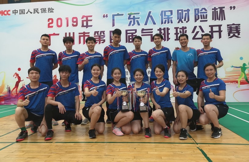 总厂“金戈铁马”合璧，气吞“四、五”名佳绩 ——记304am永利集团参与2019年广州市第四届职工气排球公开赛