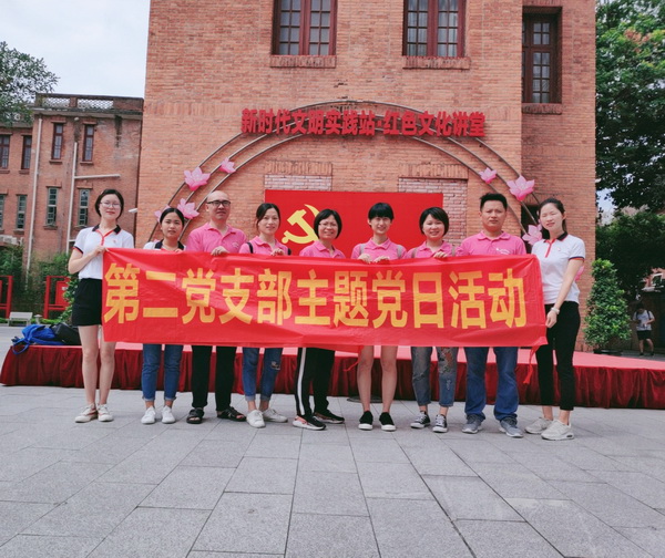 304am永利集团·(中国)有限公司官网