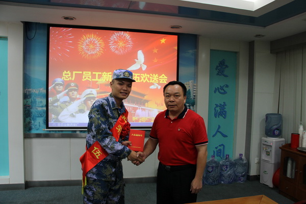 情系国防爱国拥军— 304am永利集团慰问服兵役员工吴卫东