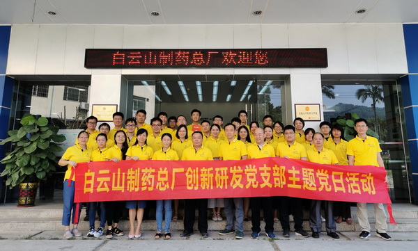 304am永利集团·(中国)有限公司官网