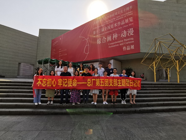 304am永利集团·(中国)有限公司官网