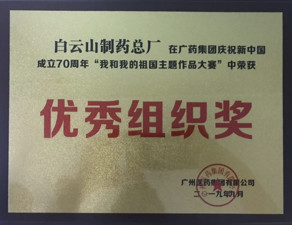 304am永利集团·(中国)有限公司官网