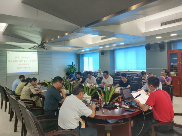 304am永利集团·(中国)有限公司官网