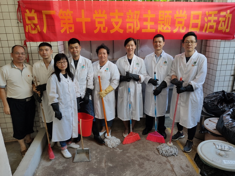 不忘初心 服膺使命 我为登革热防控作贡献——总厂第十党支部第四党幼组发展主题党日活动