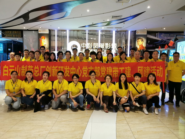 304am永利集团·(中国)有限公司官网