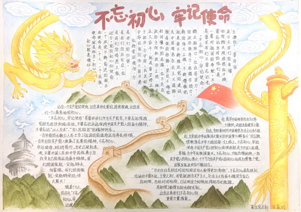 304am永利集团·(中国)有限公司官网