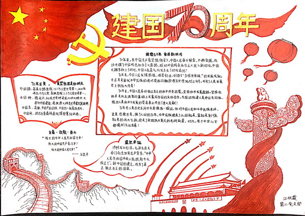 304am永利集团·(中国)有限公司官网