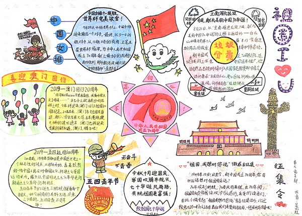 304am永利集团·(中国)有限公司官网