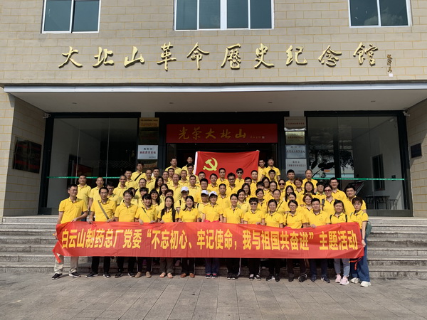 304am永利集团·(中国)有限公司官网