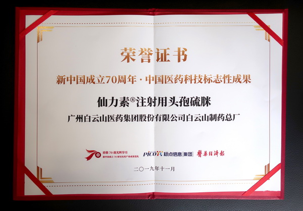 304am永利集团·(中国)有限公司官网