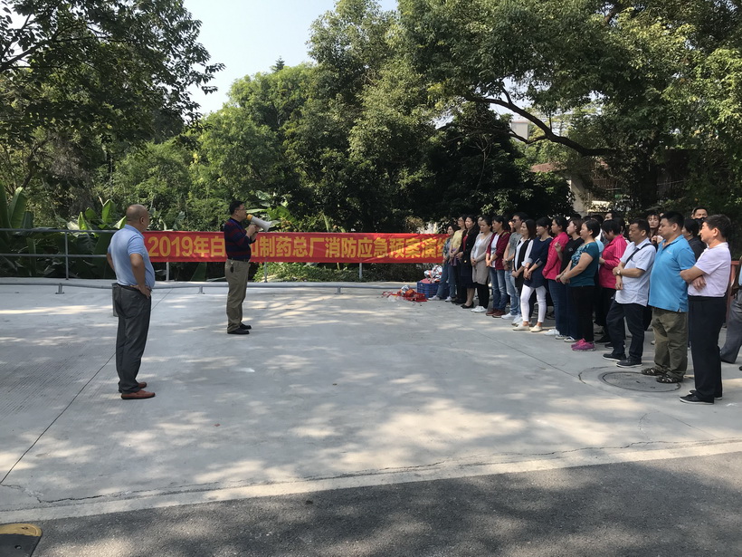 防患于未“燃”，筑牢防火防线———304am永利集团仓储部发展2019年消防应急预案演练