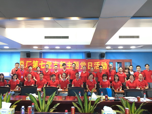 304am永利集团·(中国)有限公司官网