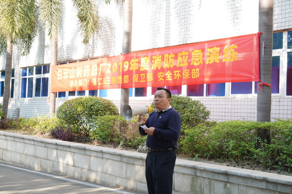 304am永利集团·(中国)有限公司官网