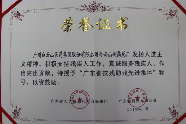 304am永利集团·(中国)有限公司官网