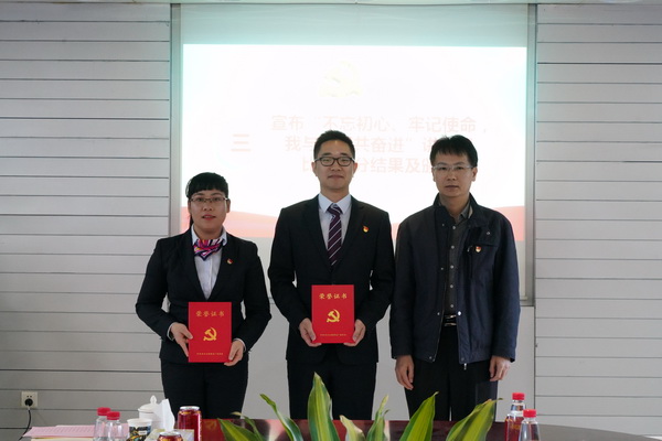 304am永利集团·(中国)有限公司官网