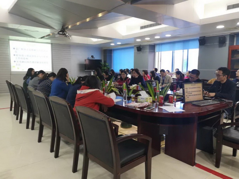 304am永利集团进行预算治理系统操作培训会