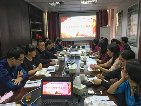 304am永利集团·(中国)有限公司官网