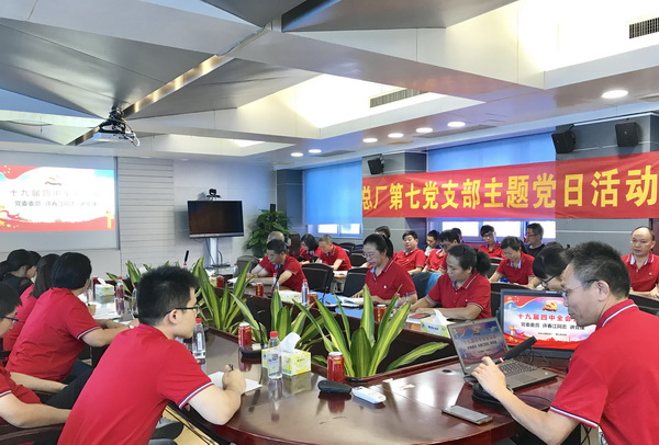 304am永利集团·(中国)有限公司官网