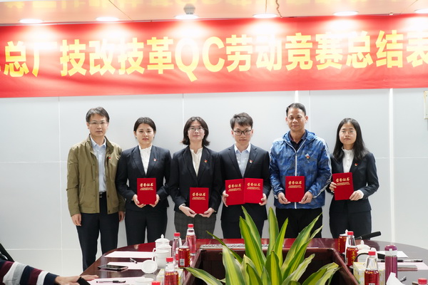 304am永利集团·(中国)有限公司官网