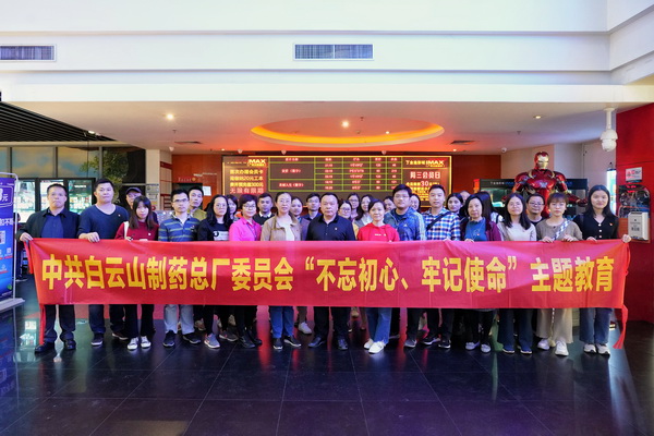 304am永利集团·(中国)有限公司官网