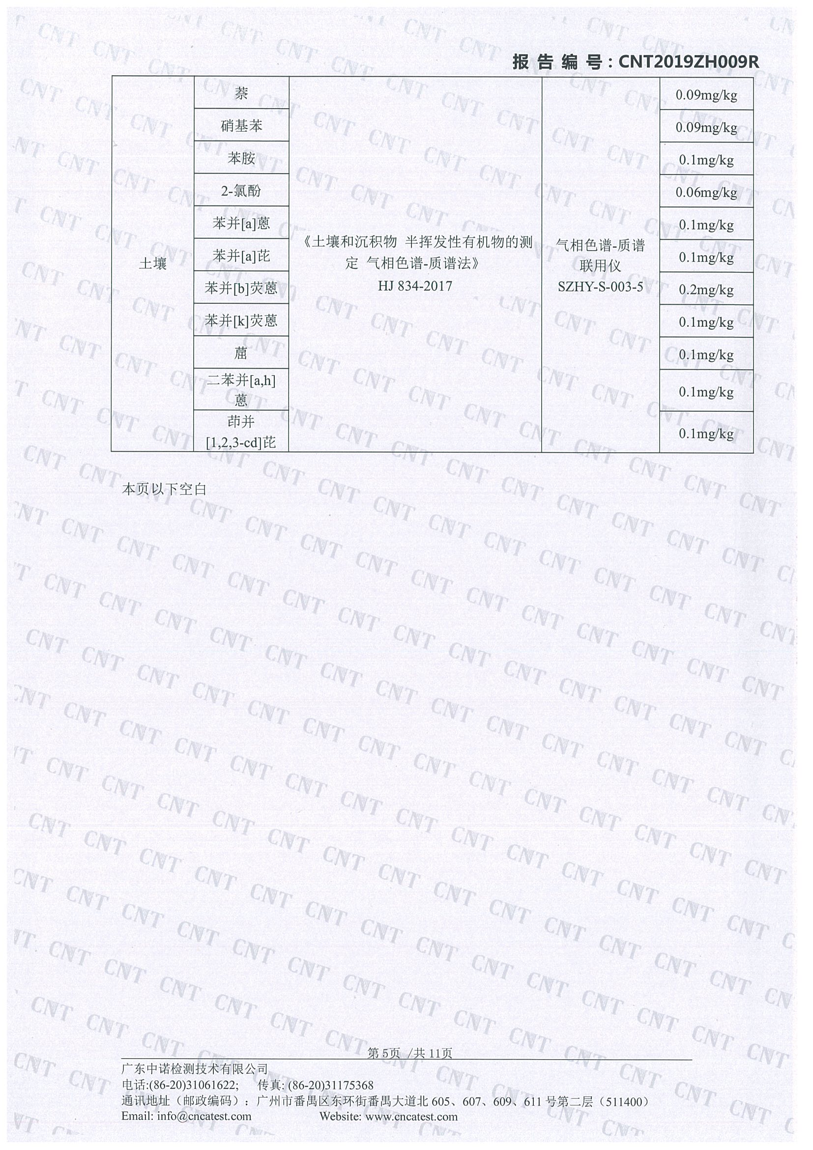 304am永利集团·(中国)有限公司官网