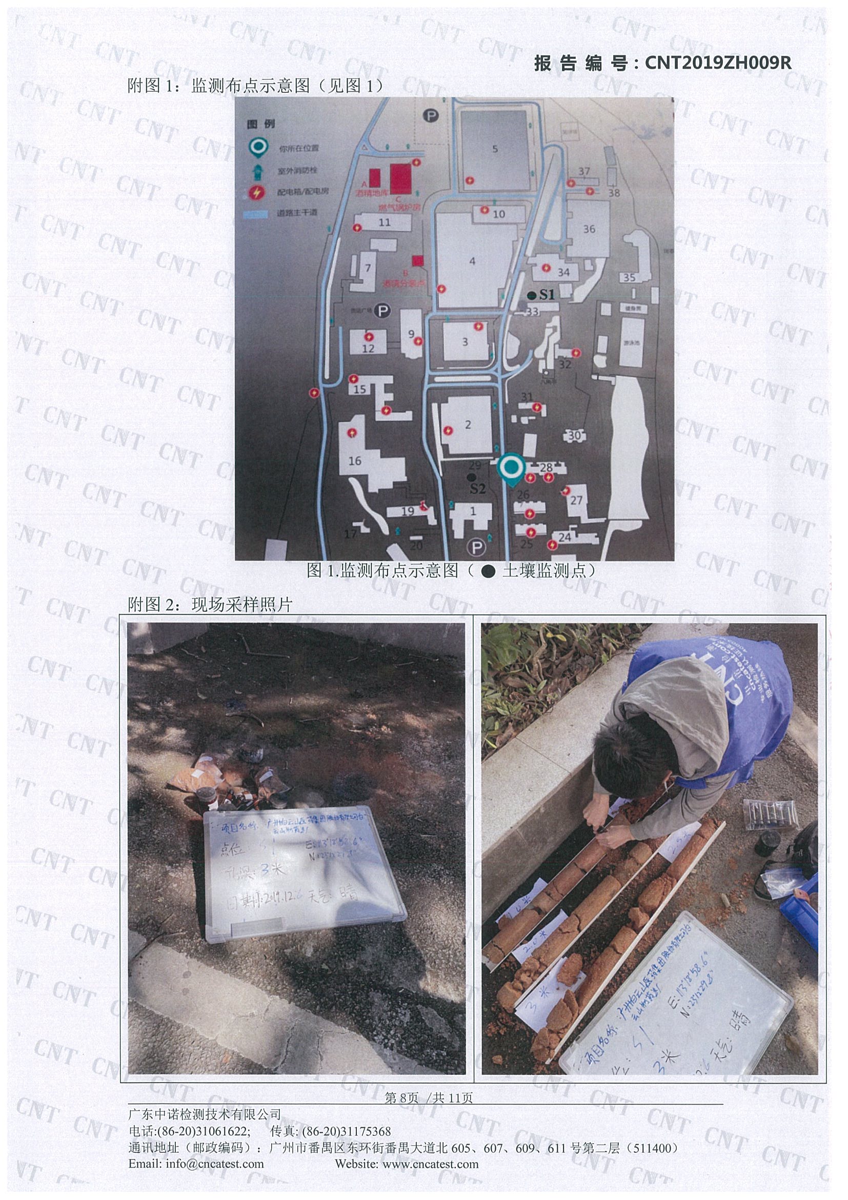 304am永利集团·(中国)有限公司官网