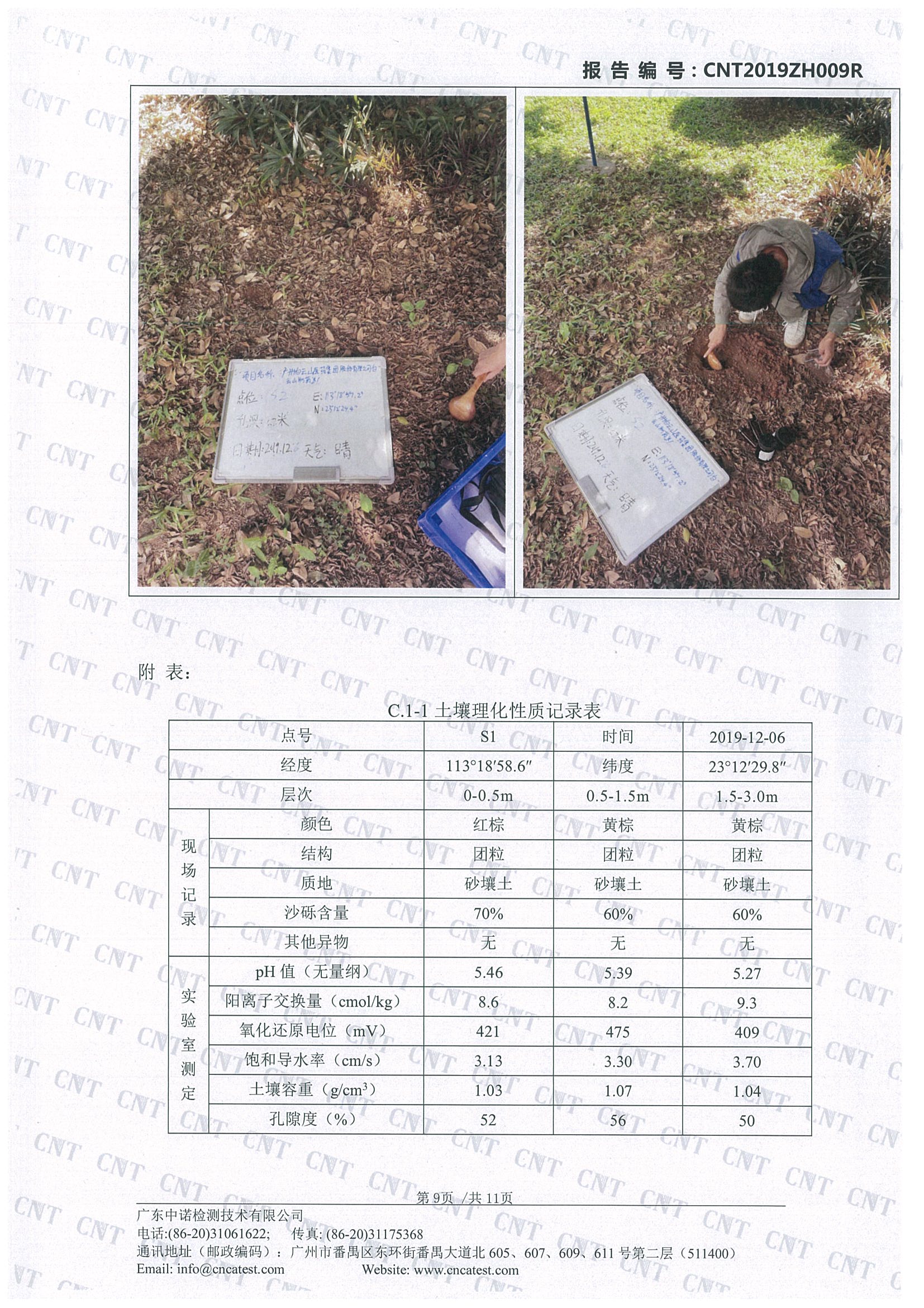 304am永利集团·(中国)有限公司官网