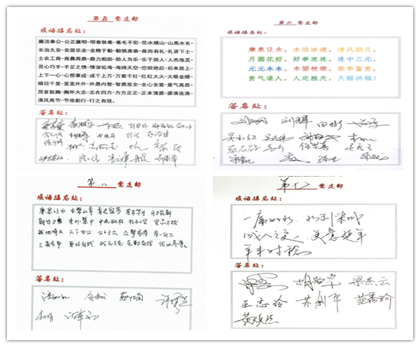 304am永利集团·(中国)有限公司官网