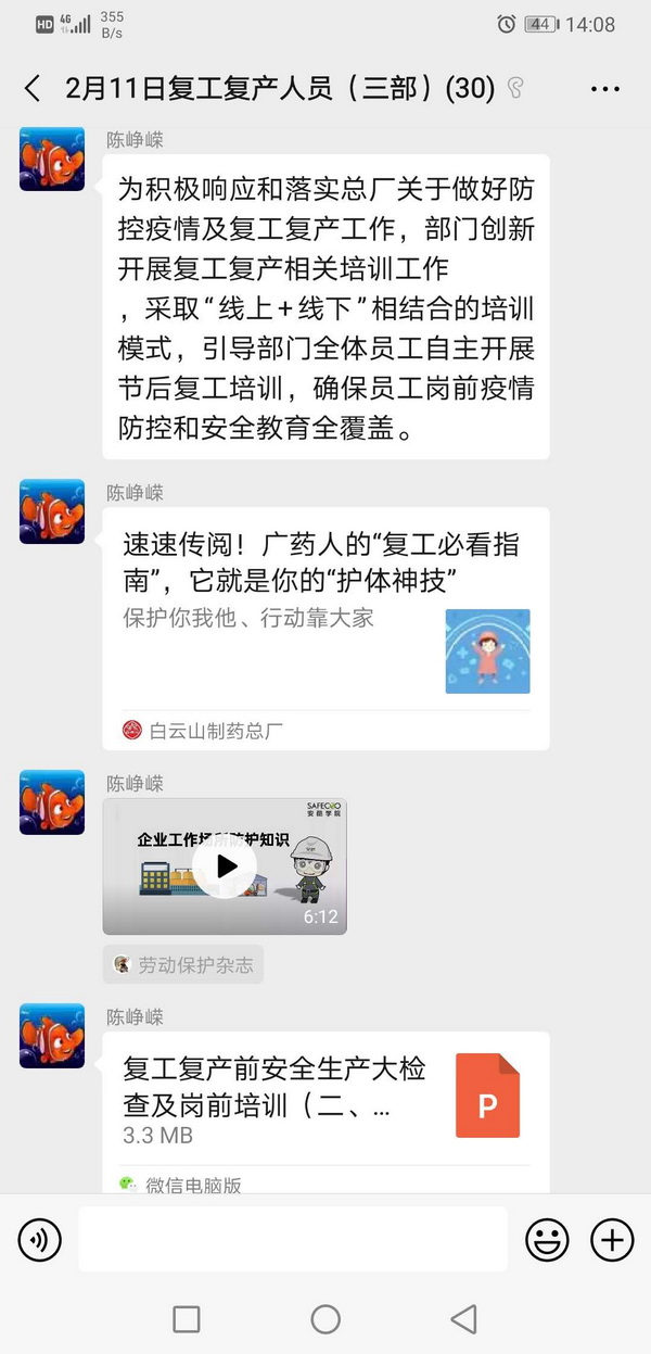 304am永利集团·(中国)有限公司官网