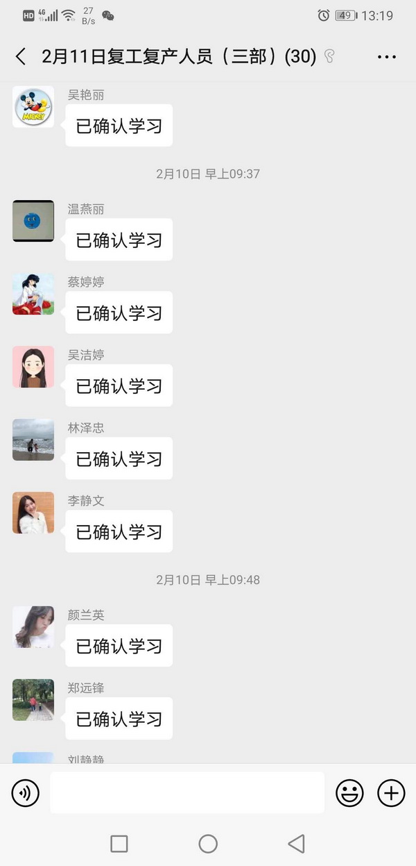 304am永利集团·(中国)有限公司官网