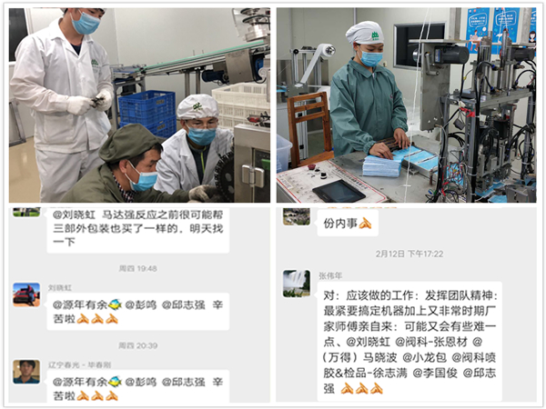 304am永利集团·(中国)有限公司官网