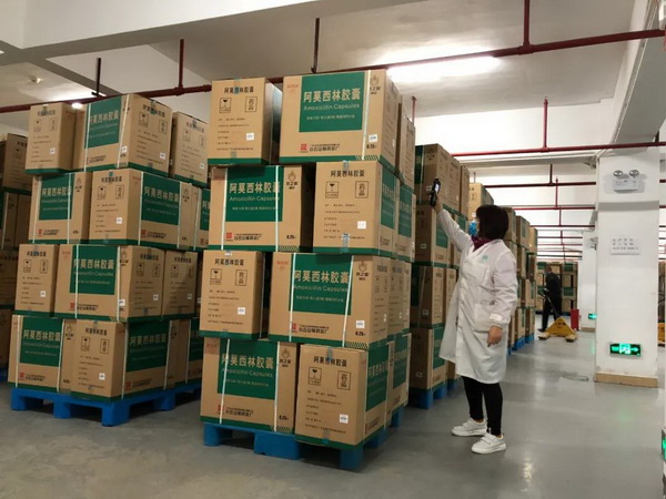 304am永利集团·(中国)有限公司官网