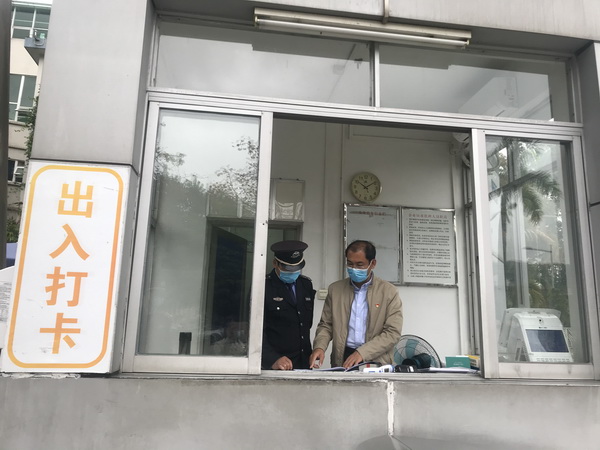 304am永利集团·(中国)有限公司官网