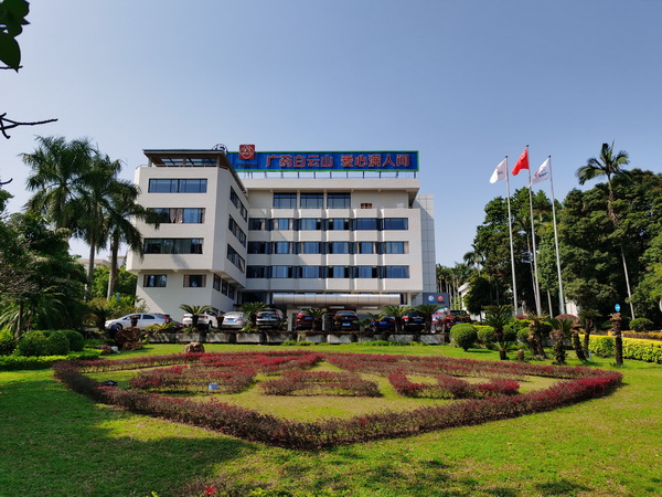 304am永利集团进行取样操作线上培训