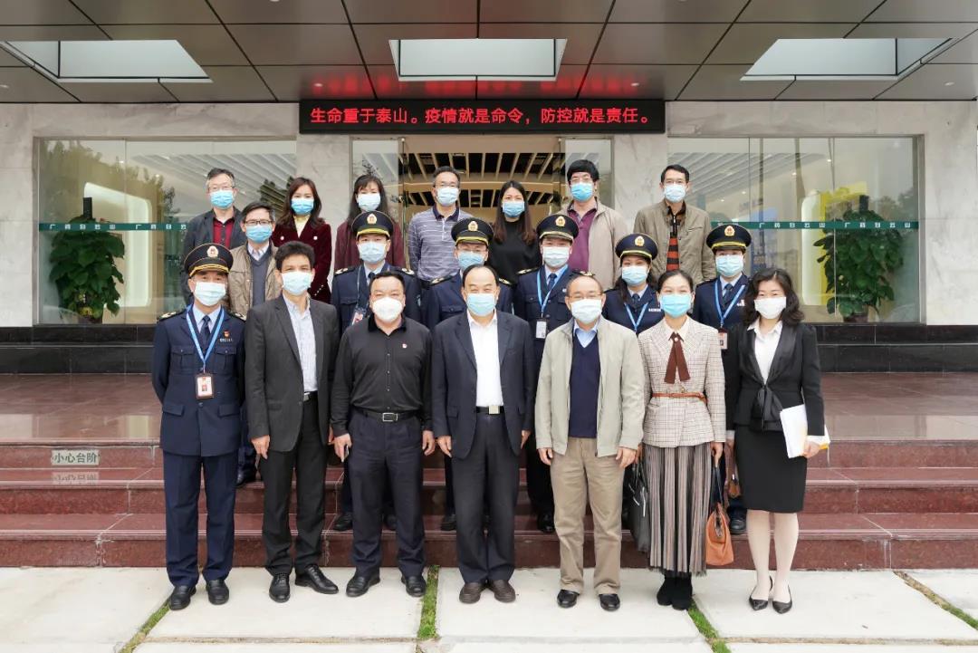 广东省疫情防控指挥部办公室疫情防控组辅导一行到304am永利集团调研