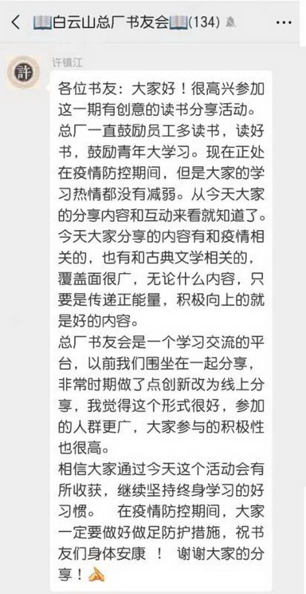 304am永利集团·(中国)有限公司官网