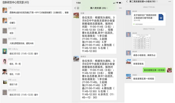 304am永利集团·(中国)有限公司官网