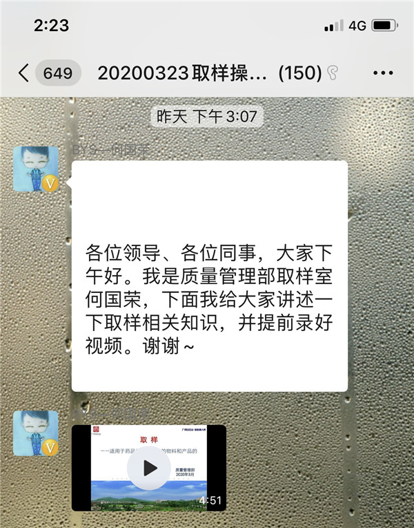 304am永利集团·(中国)有限公司官网