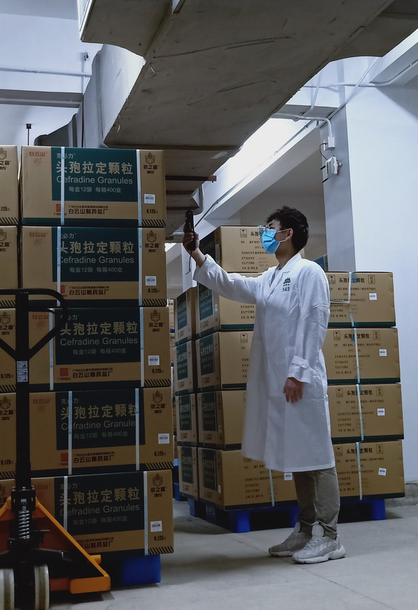 304am永利集团·(中国)有限公司官网